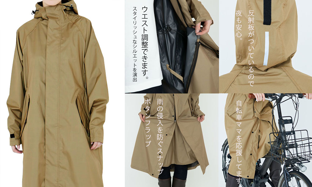 カジメイク サイクルモード レインコート ギンガムチェック 雨具