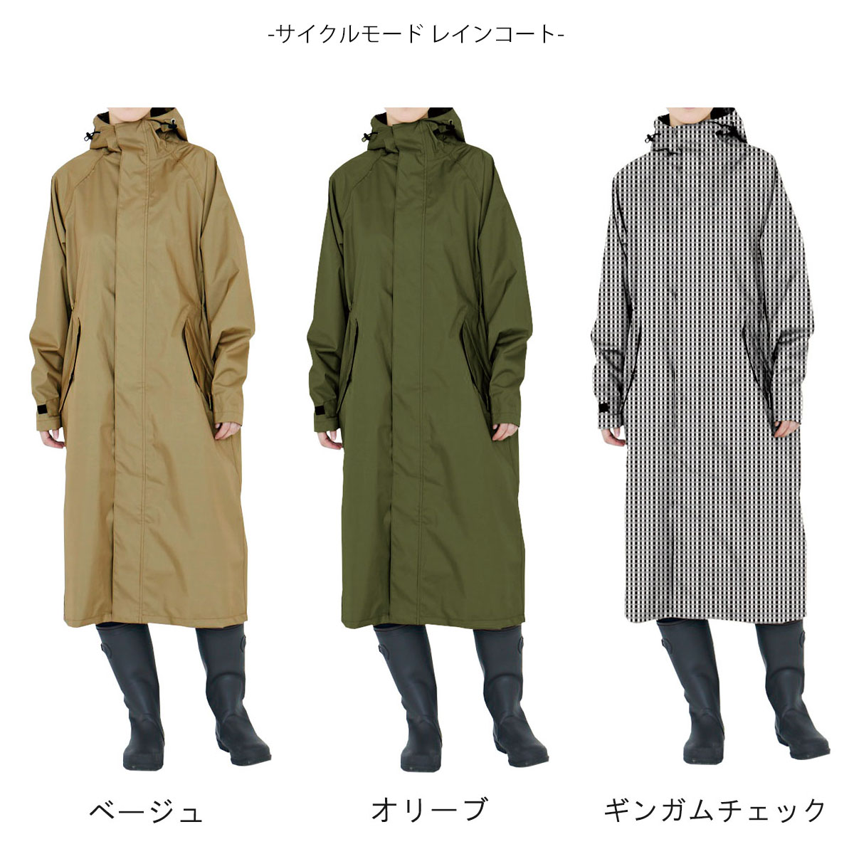 値引きする カジメイク サイクルモード レインコート オリーブ 7440 雨具 ジャケット・アウター