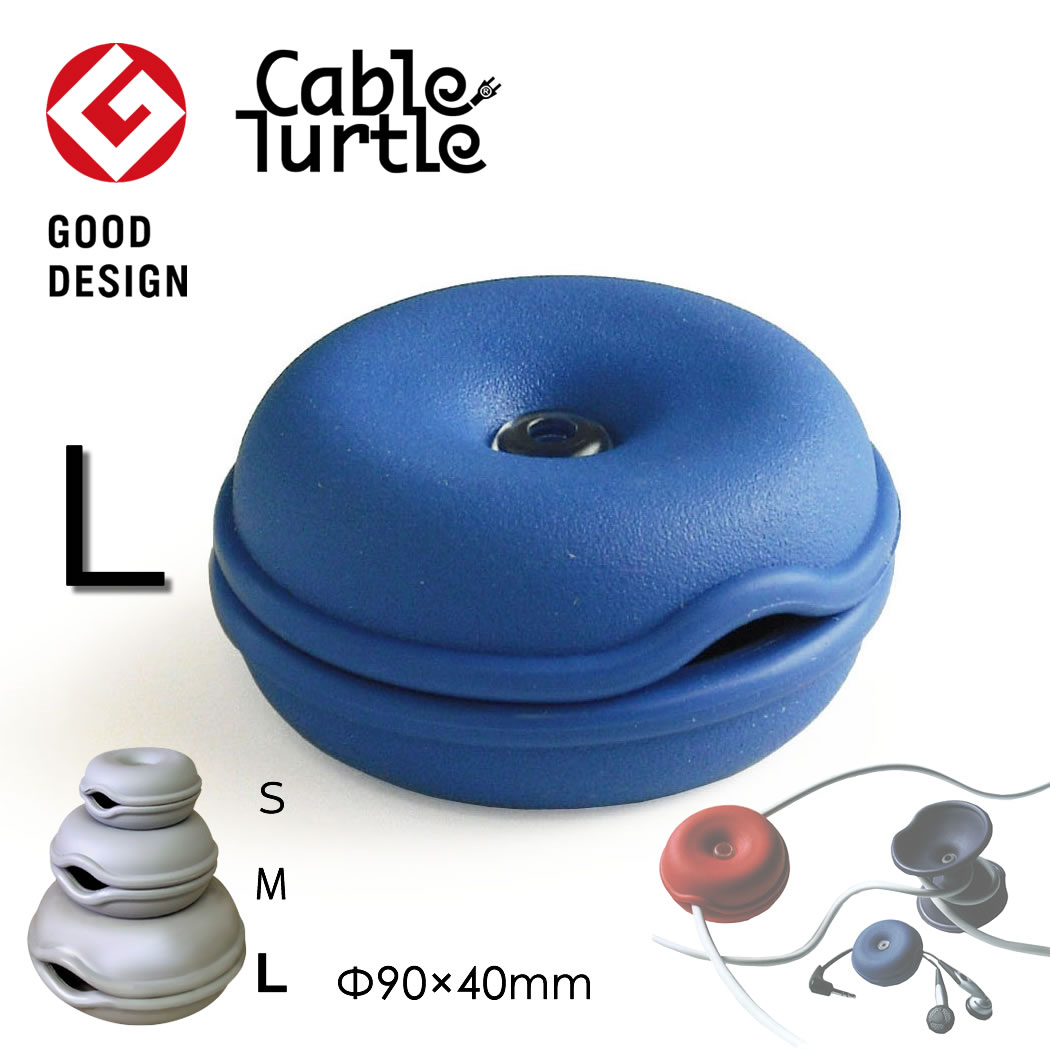 Cable Turtle Giant ジャイアントケーブルタートル2個セット 選べる5色 Lサイズ ブラック コードアジャスター｜yo-ko｜02
