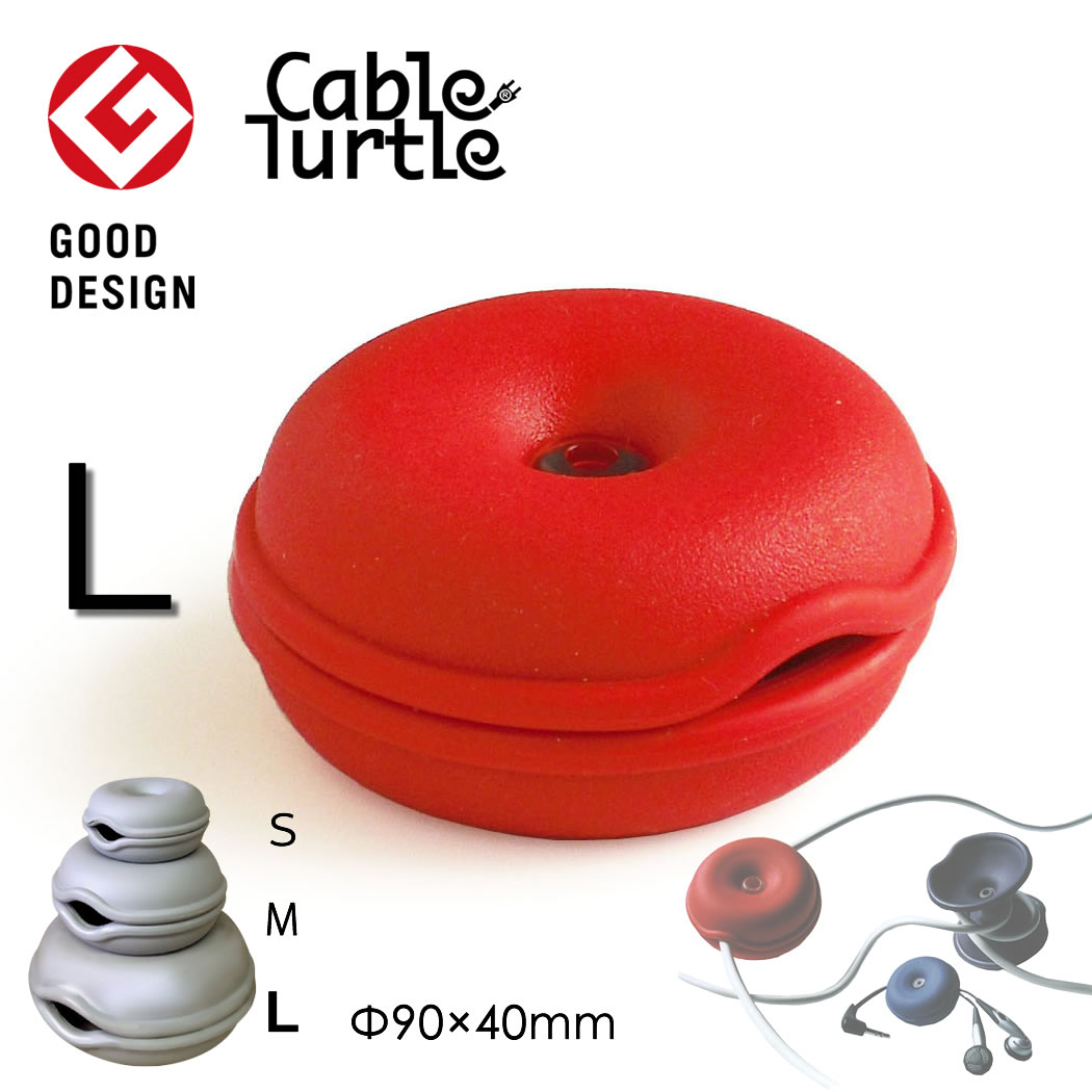 Cable Turtle Giant ジャイアントケーブルタートル2個セット 選べる5色 Lサイズ ブラック コードアジャスター｜yo-ko｜03