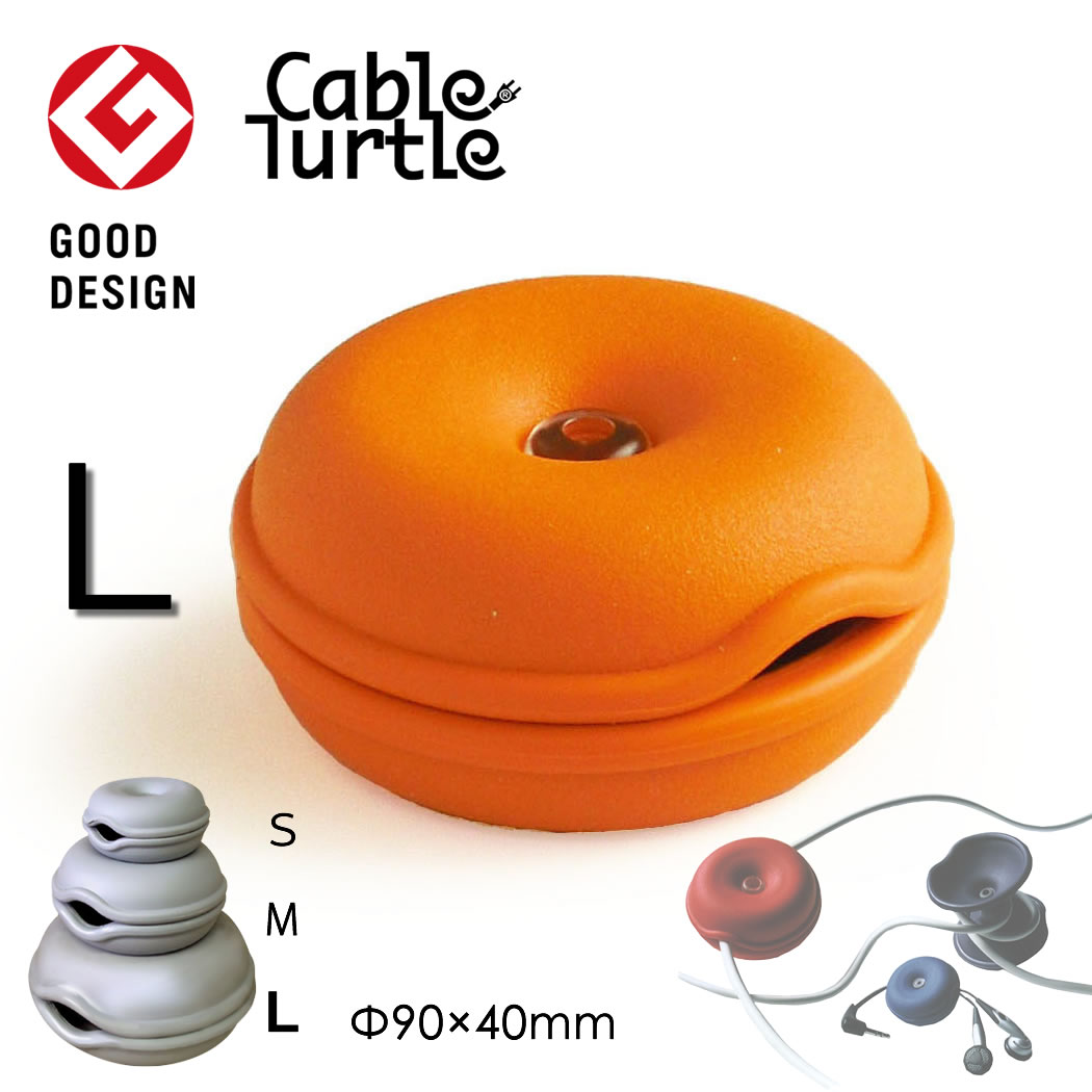 Cable Turtle Giant ジャイアントケーブルタートル2個セット 選べる5色 Lサイズ ブラック コードアジャスター｜yo-ko｜04