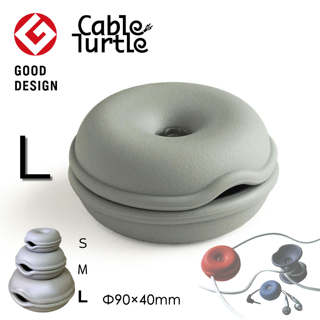 Cable Turtle Giant ジャイアントケーブルタートル2個セット 選べる5色 Lサイズ ブラック コードアジャスター｜yo-ko｜05