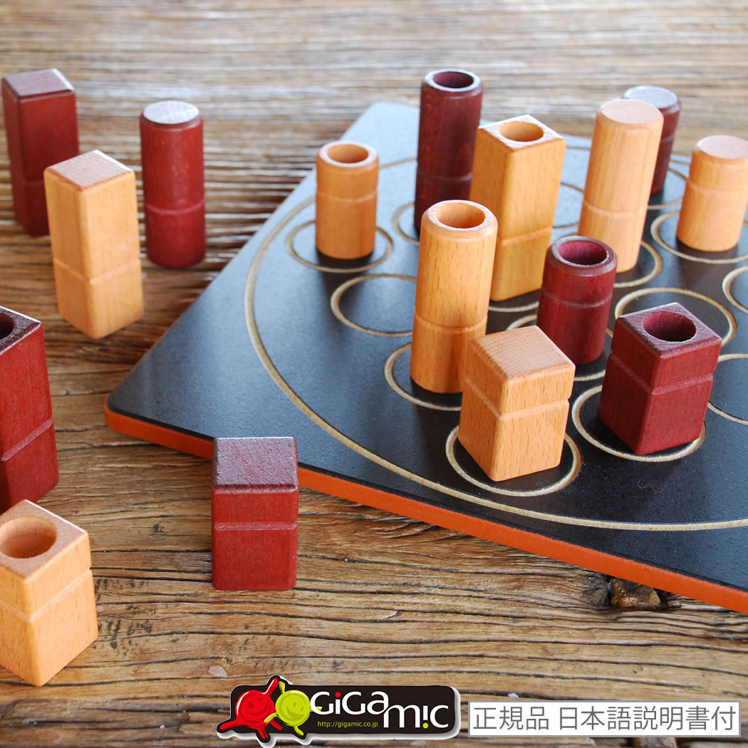 Gigamic Quarto ギガミック クアルト 通常サイズ ボードゲームの王様