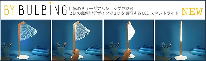 by BULBING DOME LAMP バイバルビング ドーム ランプ : YO-KO Yahoo 