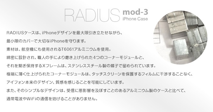 RADIUS case 6s Plus All Slate X for iPhone6sPlus by mod-3