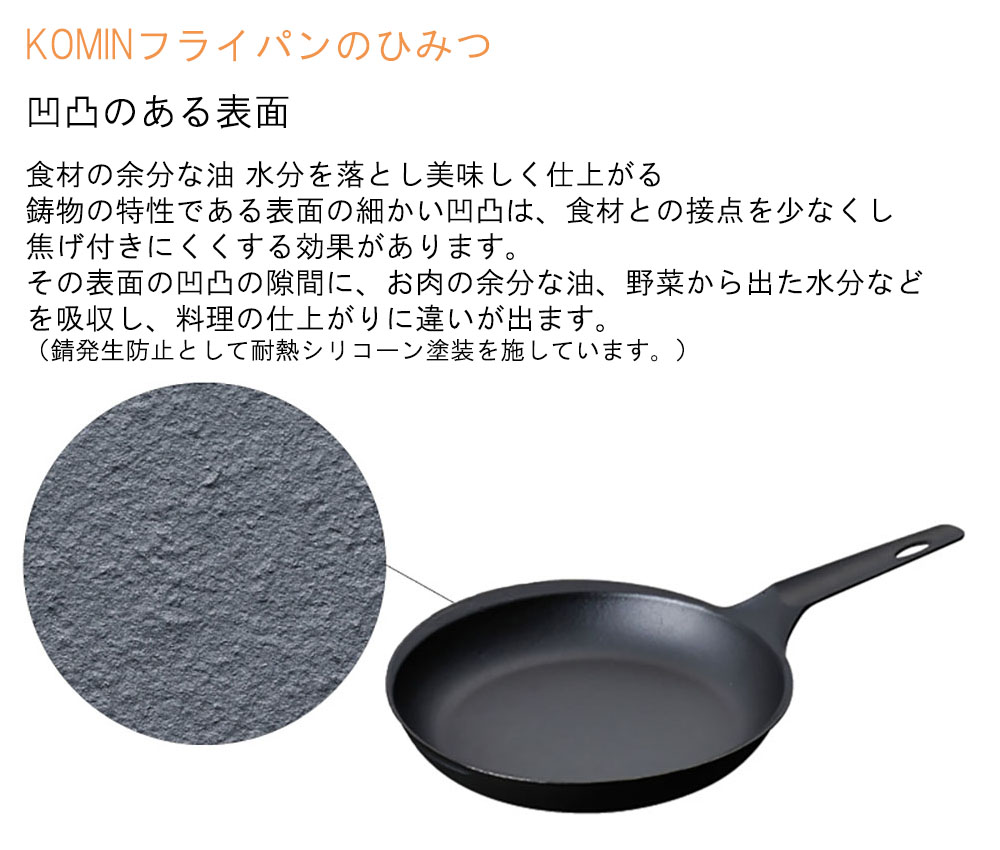 KOMIN 鋳鉄 グリルパン 26cm フライパン 鋳物 鉄製 軽い 極薄 IH対応 直火 ガス火 燕三条 日本製 結婚祝 ギフト プレゼント  バーベキュー アウトドア 送料無料 : 123309 : YO-KO Yahoo!ショッピング店 - 通販 - Yahoo!ショッピング