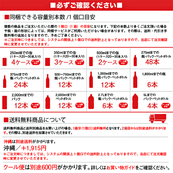 よろしく千萬あるべし 米焼酎 25度 720ml 八海醸造 新潟県 送料無料 本州のみ