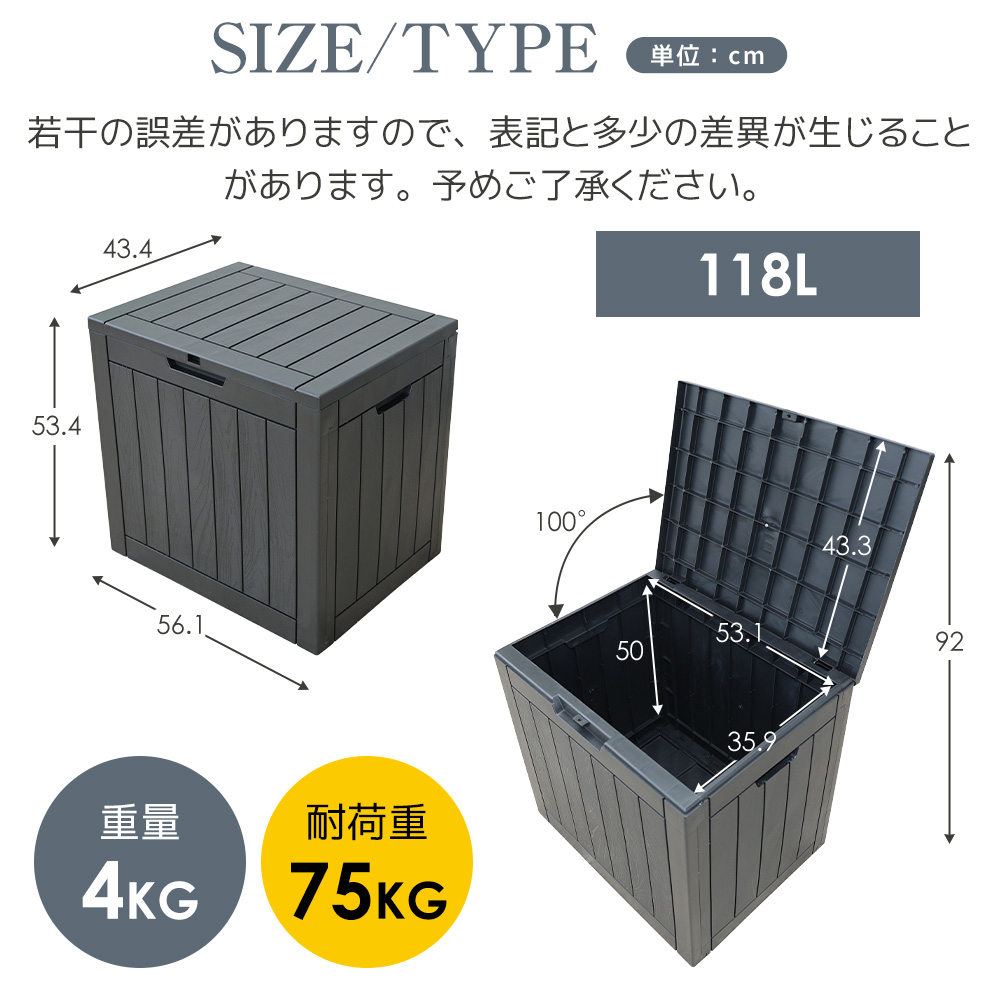 屋外用 木目調 収納ボックス 118L〜380L 防水 耐候 キャスター付き 庭