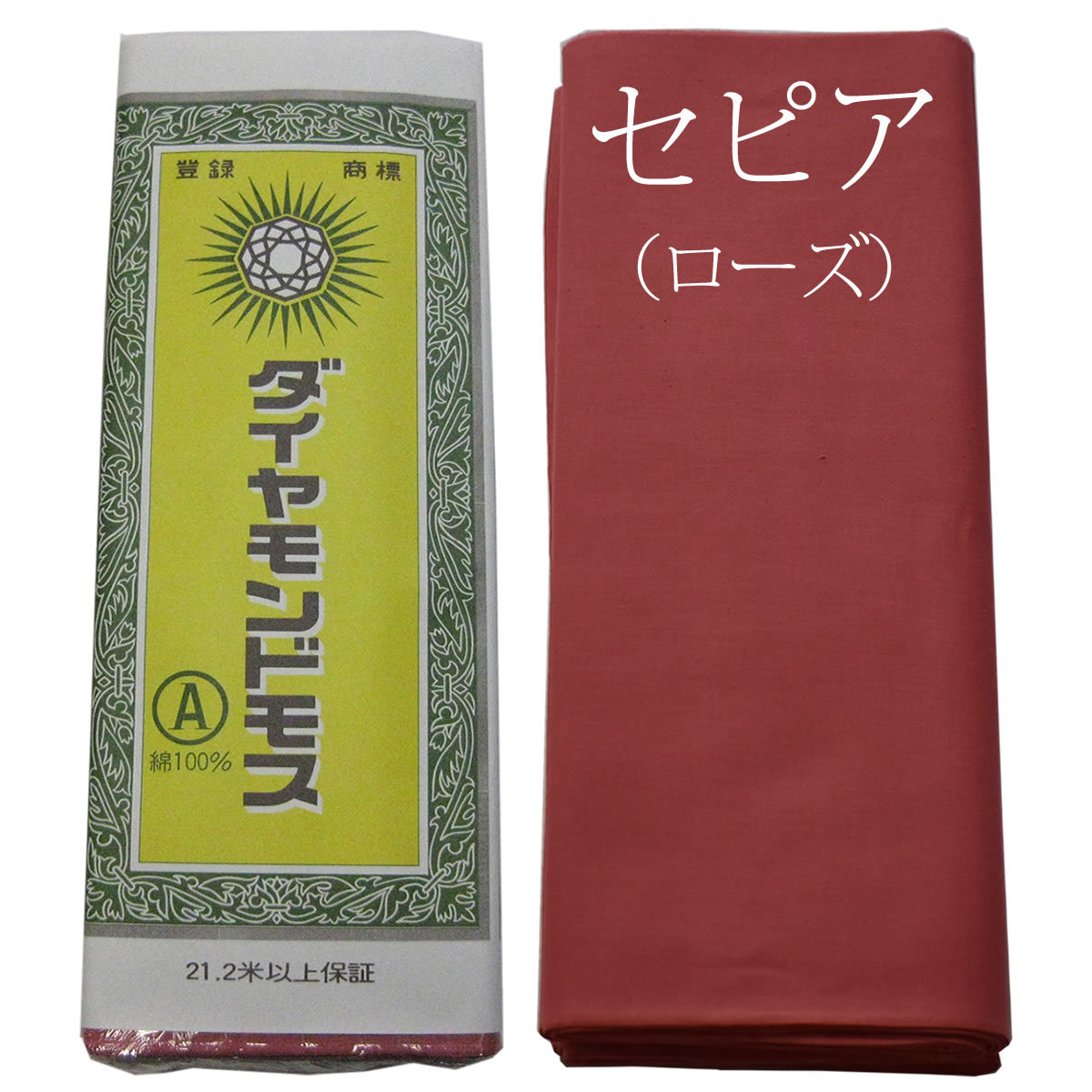 Aモス ダイヤモンドモス 1疋 長さ21ｍ以上 巾約36cm 日本製 綿100% 新