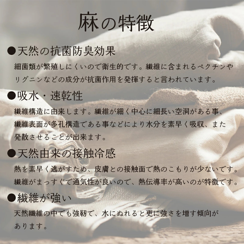 ピュアリネンクッションカバー
