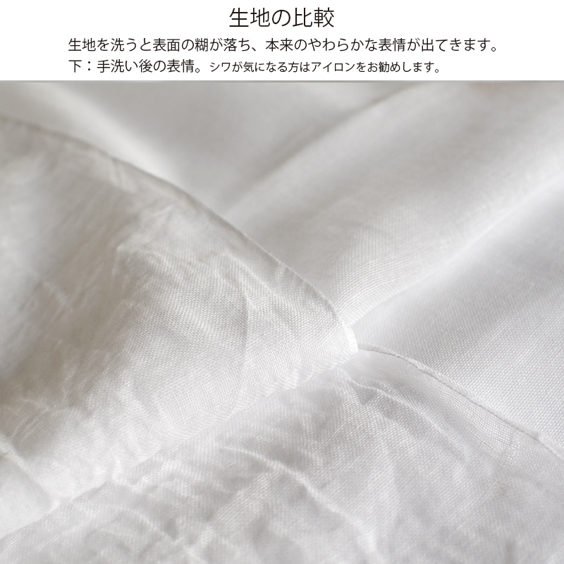 ガーゼ 皆様小巾晒 別織 綿100％ 日本製 白色 さらし （月） 料理用、襦袢、腹帯や布おむつなどに