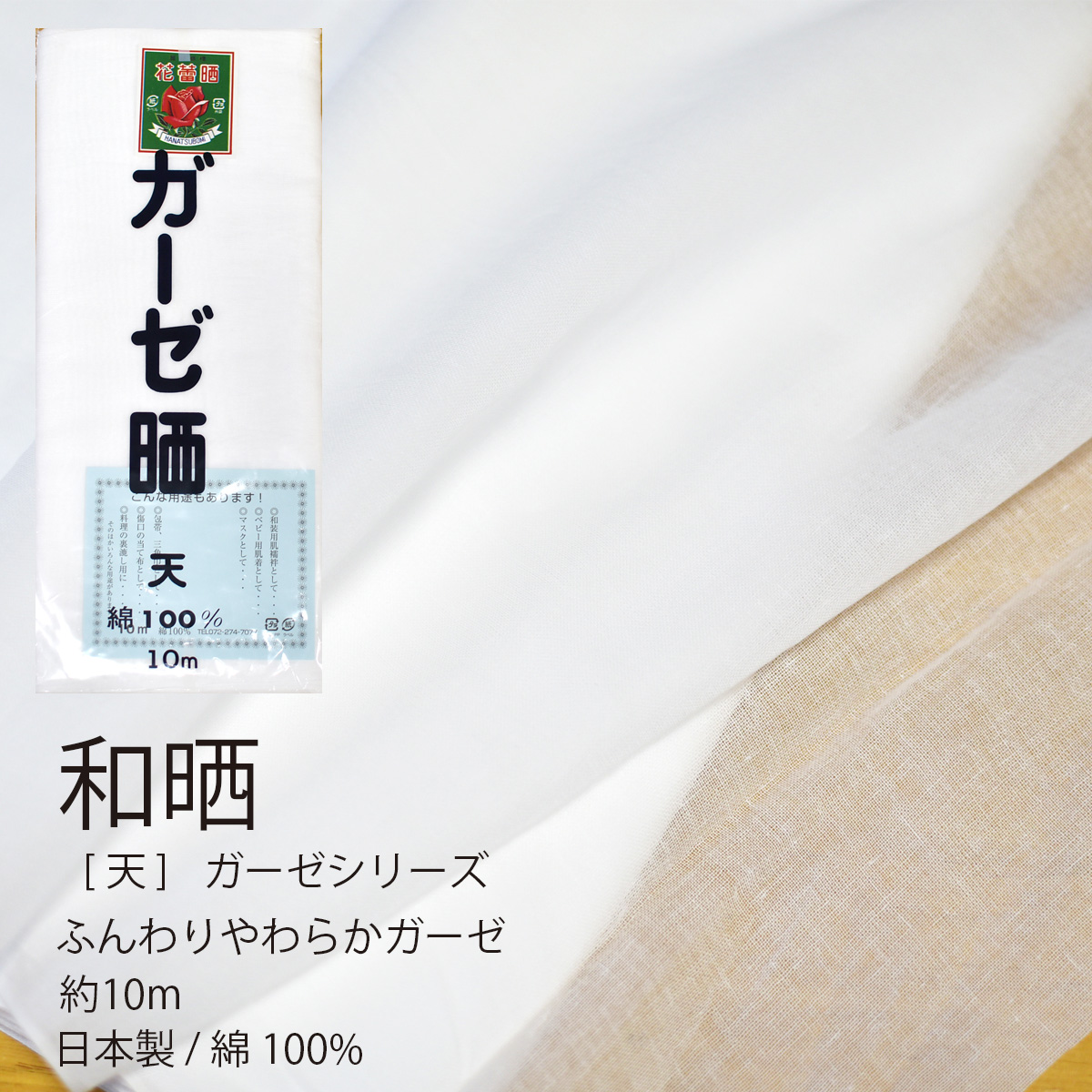 N K[[ (V)  34cm×10m Ԏ40/ō90 n͔ڂe 100 閾{X { FlN ʂ  }XN ×pK[[ h