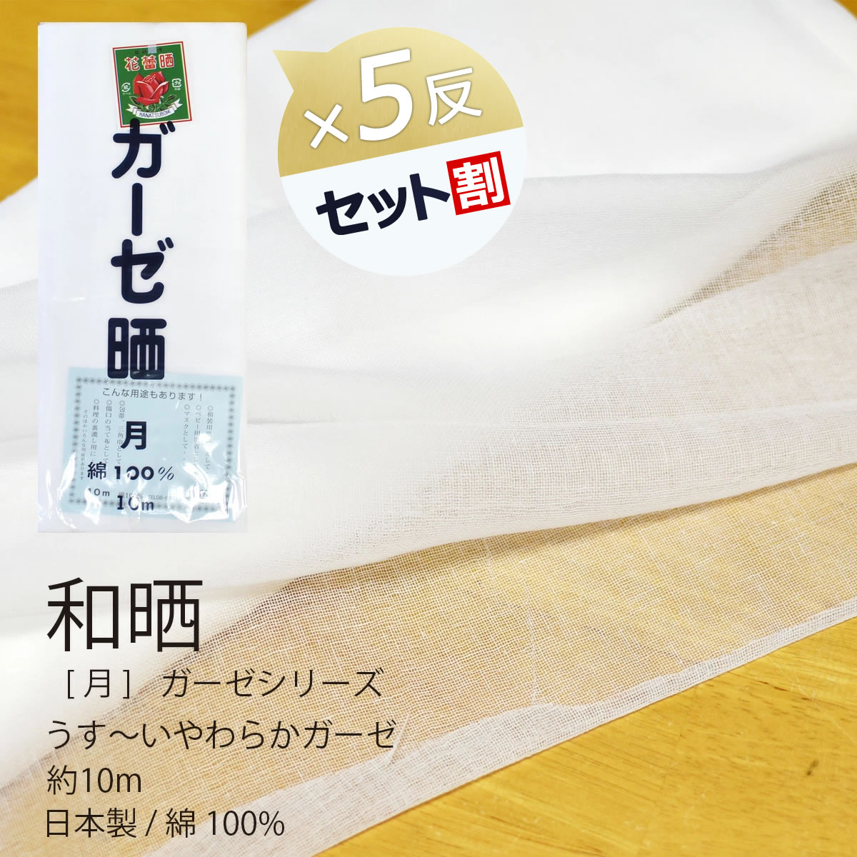 N K[[ () TZbg  34cm×10m Ԏ40/ō65 n͔ڂȂe 100 { FlN ʂ ^I nJ` h