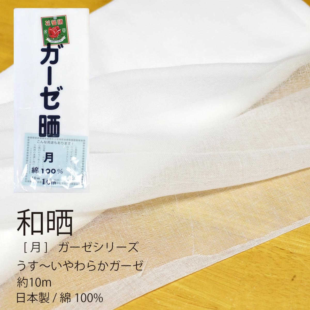 N K[[ ()  34cm×10m Ԏ40/ō65 n͔ڂȂe 100 閾{X { FlN ʂ  }XN ×pK[[ h