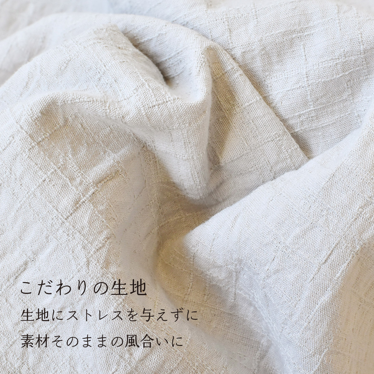 ボックスシーツ くつろぎシリーズ ドビークロス 綿100％ 100×200×30cm