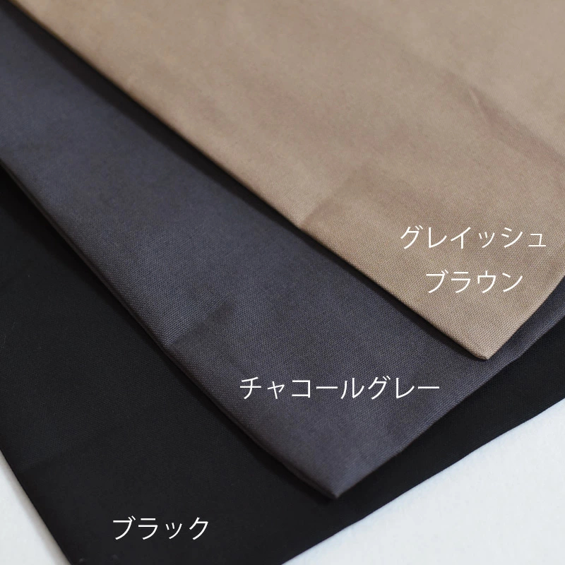 カラーオックス クッションカバー 55×35 long 綿100％の中厚生地で丈夫