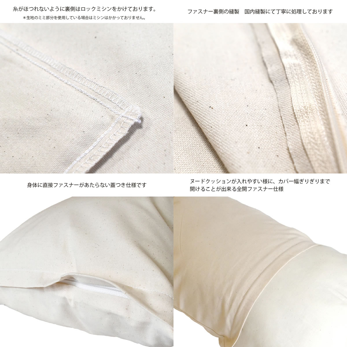 カラーオックス クッションカバー 55×35 long 綿100％の中厚生地で丈夫