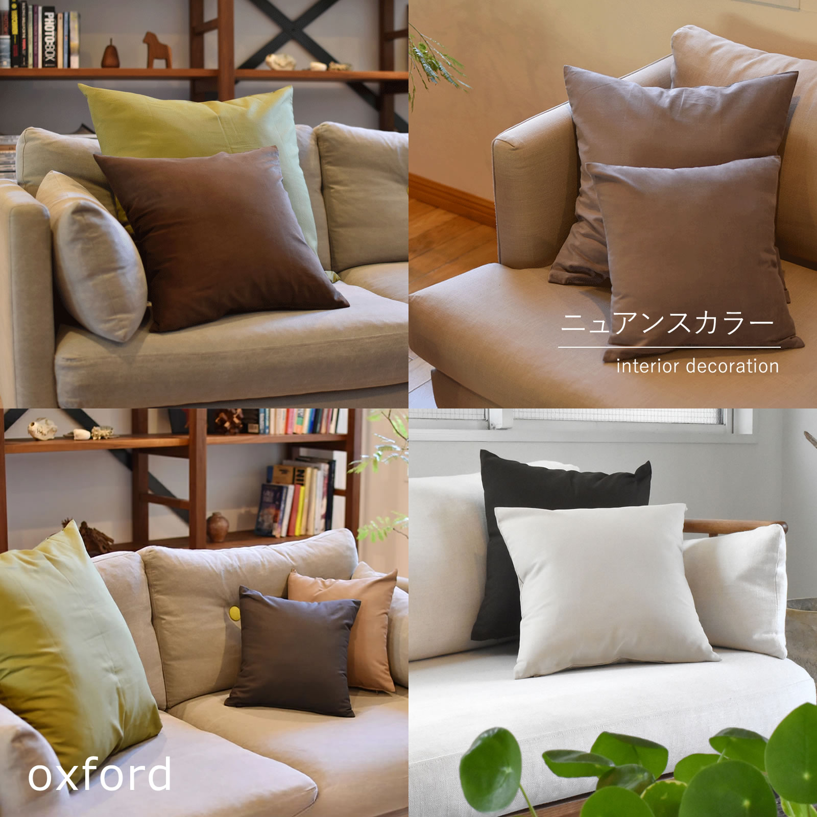 オックスフォード綿100％クッションカバー 30 35 40 45 50 60