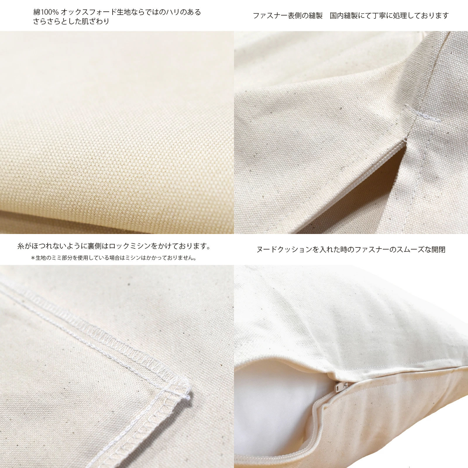 オックスフォード綿100％クッションカバー 30 35 40 45 50 60