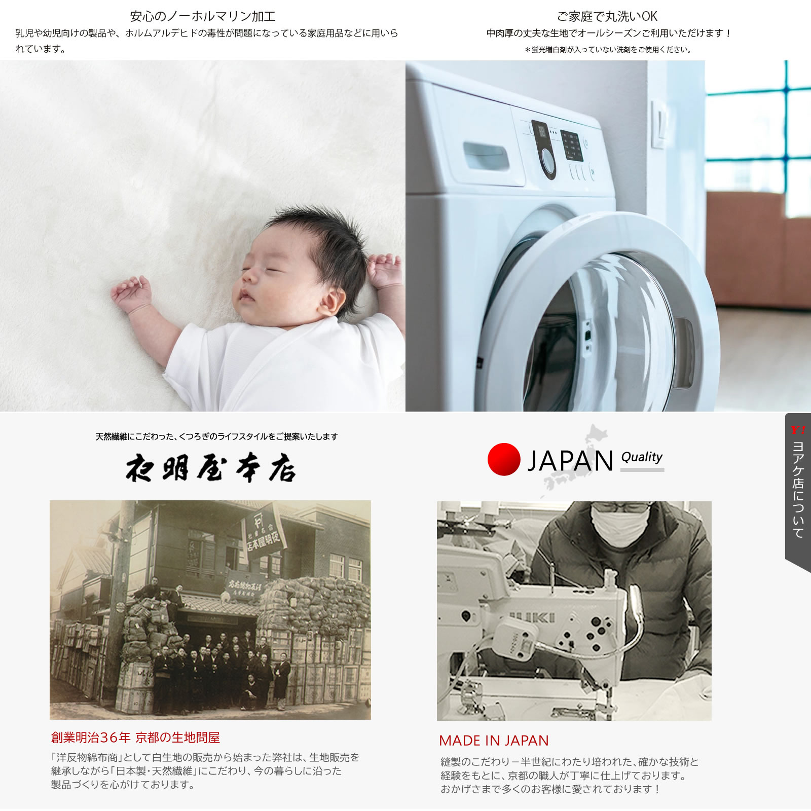 夜明屋本店　オックスフォード綿100％クッションカバー 30 35 40 45 50 60