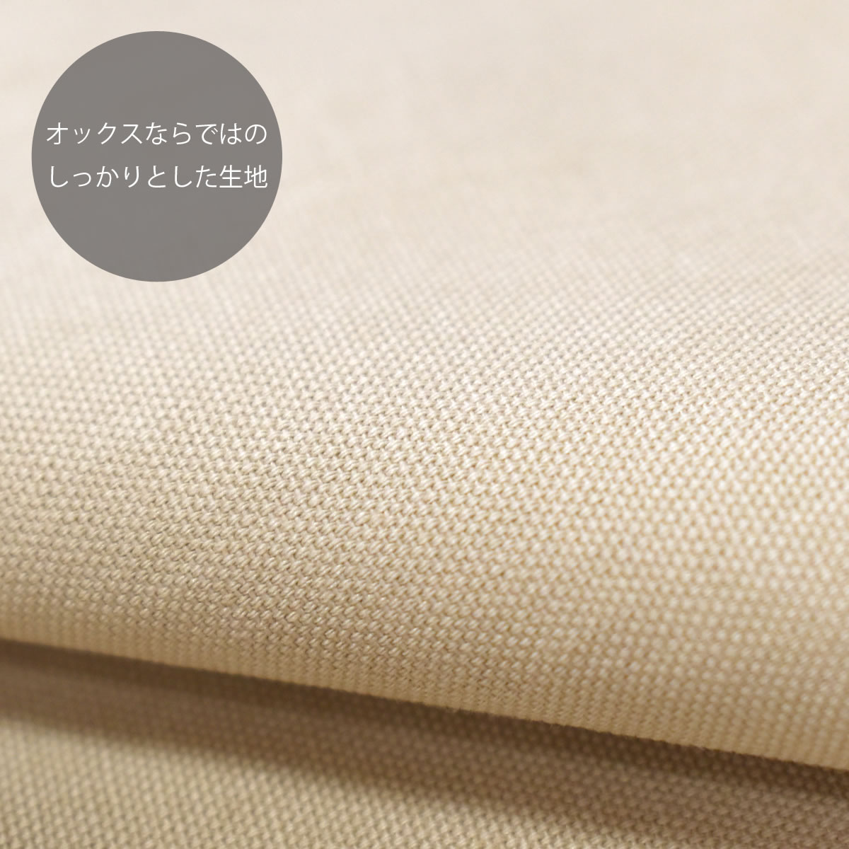 オックスフォード綿100％クッションカバー 30 35 40 45 50 60