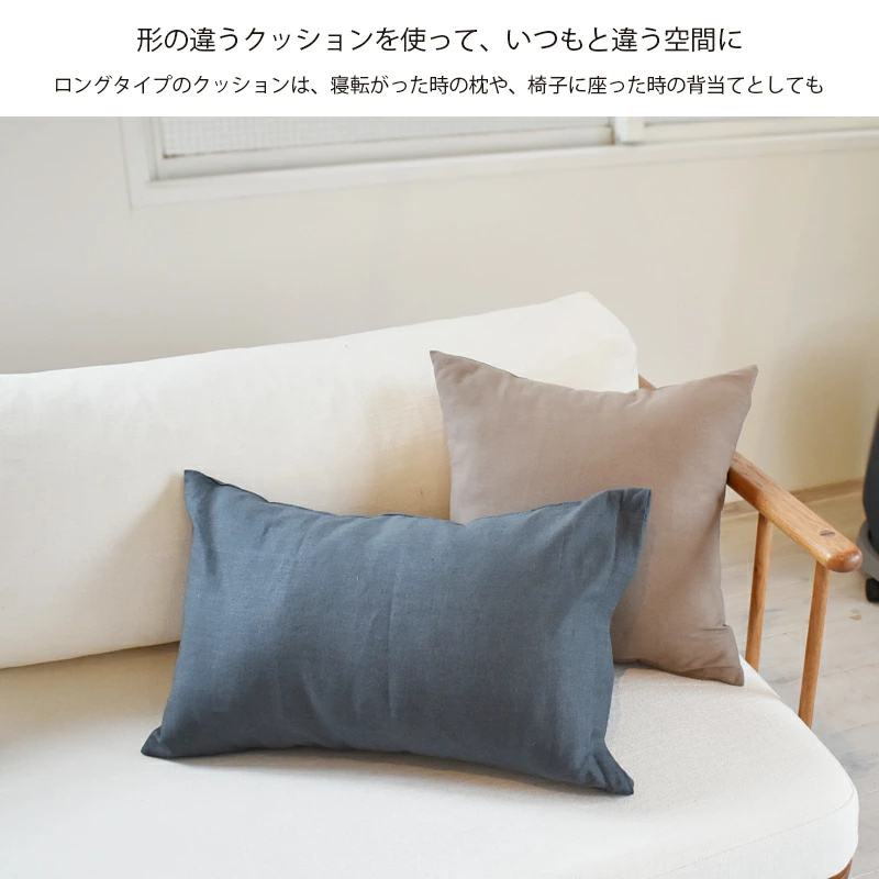 リネンクッションカバー 40×40 リネンの高...の詳細画像4