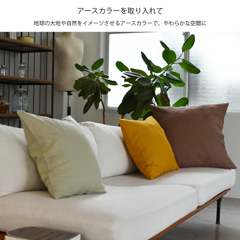 リネンクッションカバー 40×40 リネンの高...の詳細画像5