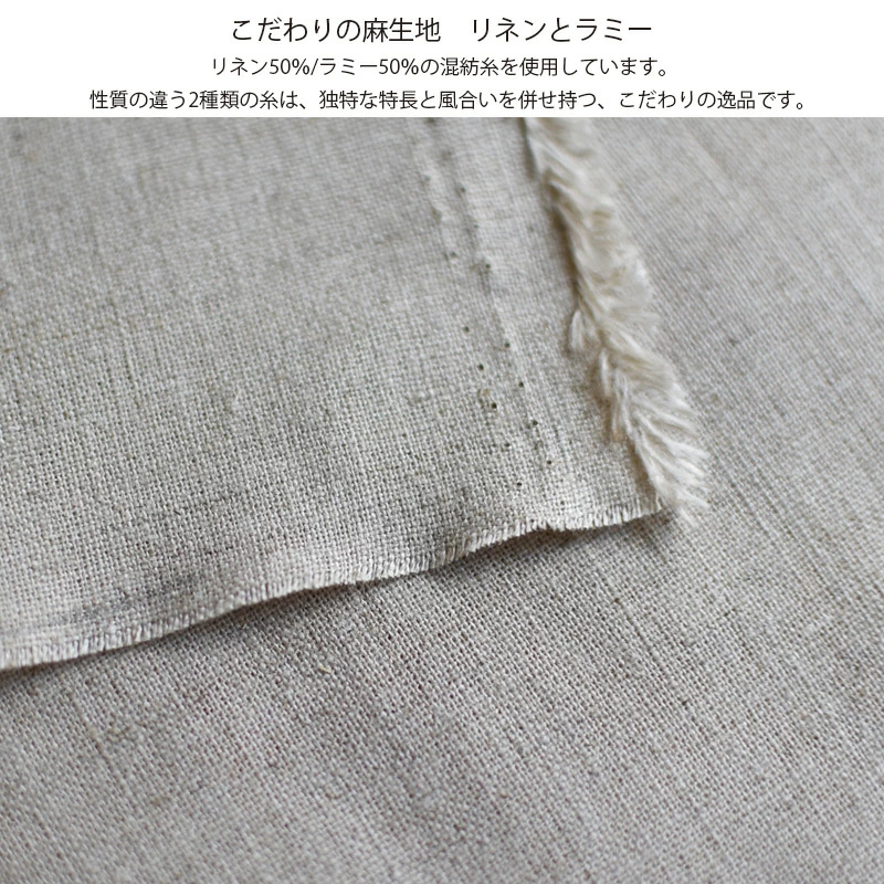 リネン座布団カバー 55×59cm 銘仙判 ピュアリネン ナチュラルカラー 麻