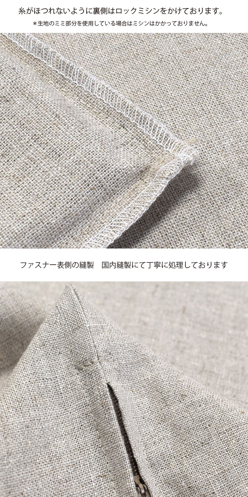 ピュアリネンクッションカバー
