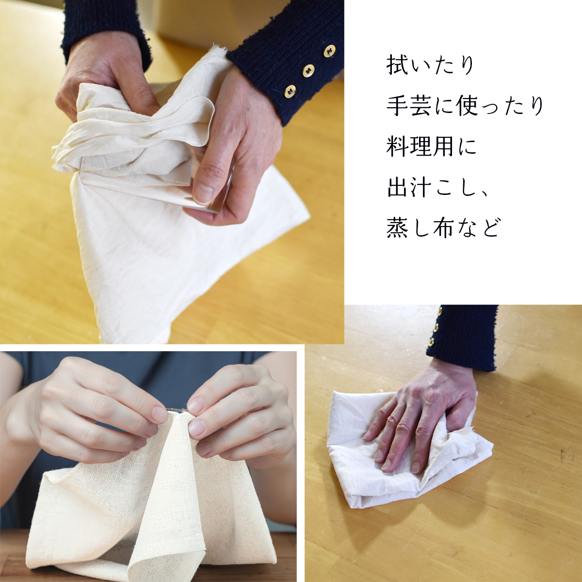 生地 綿 知多木綿 特文 1反 34cm×10m 日本製 高品質 白生地 さらし