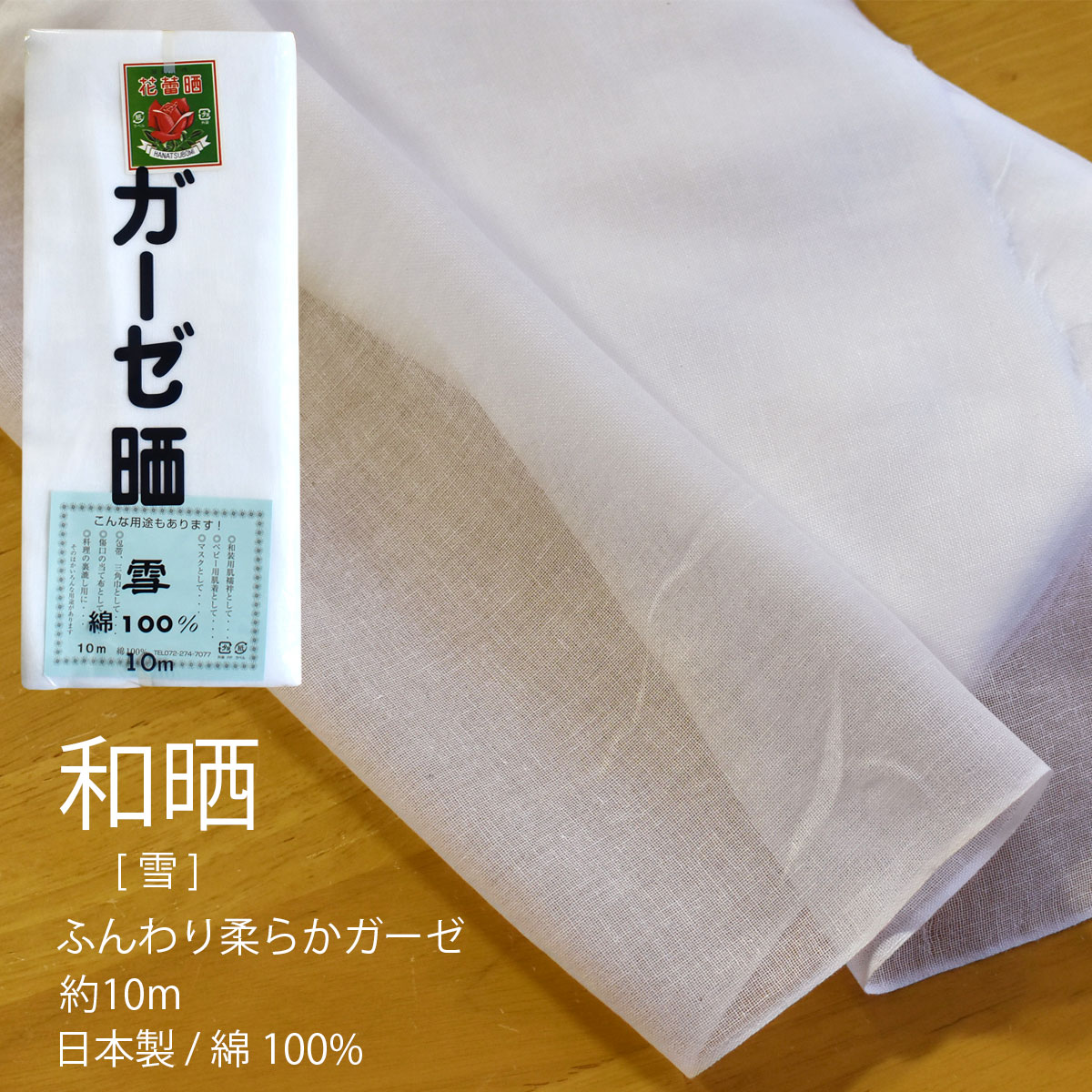 N K[[ ()  34cm×10m Ԏ40/ō80 n͔ڂe 100 閾{X { FlN ʂ  }XN ×pK[[ h