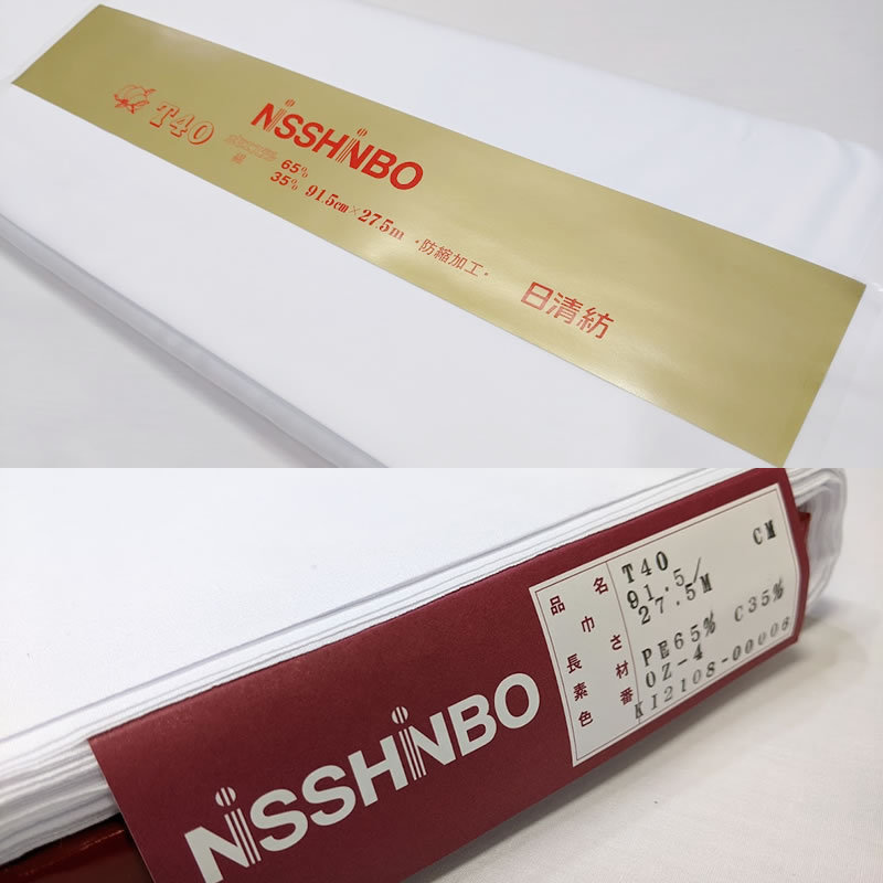 T40 三ッ桃カラーブロード 反物(巻物) 晒 白 1反：巾91.5cm×長さ27.5M乱