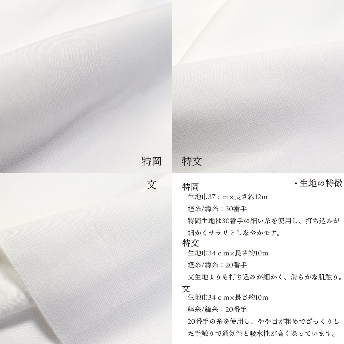 『ここらく様分　木綿「手拭no-1」など』 快適工房 グンゼ メンズ 長ズボン下 前開き ももひき パッチ 綿