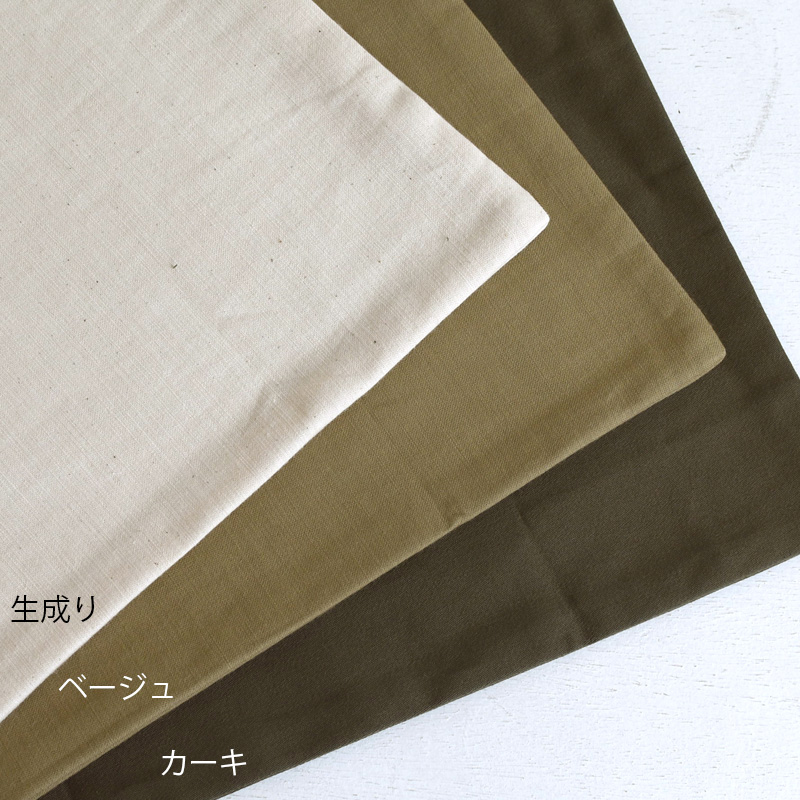 クッションカバー［50cm角］トルコオーガニックコットン100％ やわらかな風合いと自然な質感 北欧スタイル ナチュラルカラー/50×50cm  [ゆうパケット 送料無料] |  | 09