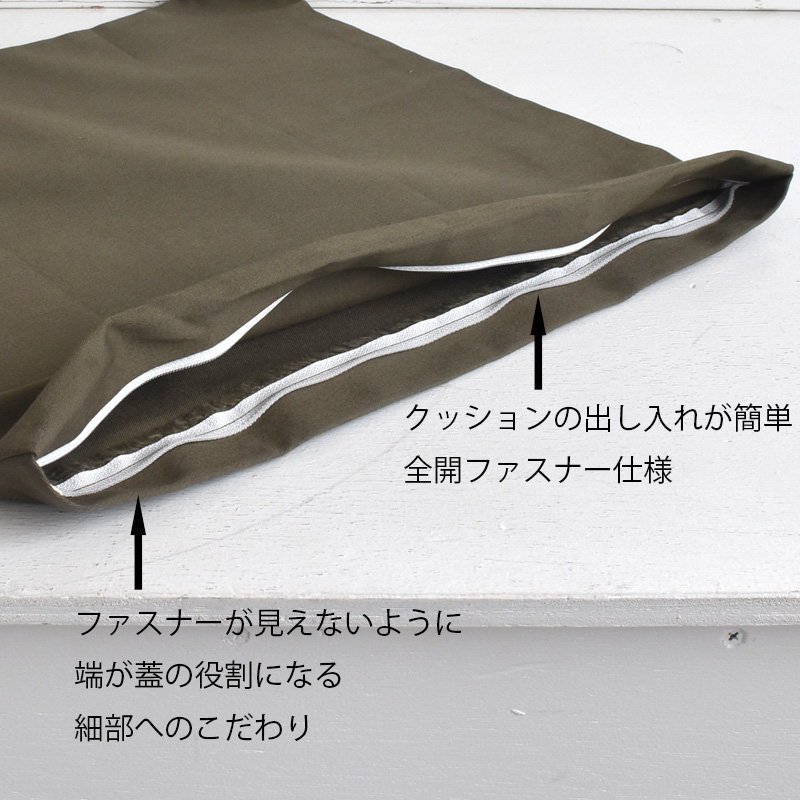 クッションカバー［50cm角］トルコオーガニックコットン100％ やわらかな風合いと自然な質感 北欧スタイル ナチュラルカラー/50×50cm  [ゆうパケット 送料無料] |  | 10
