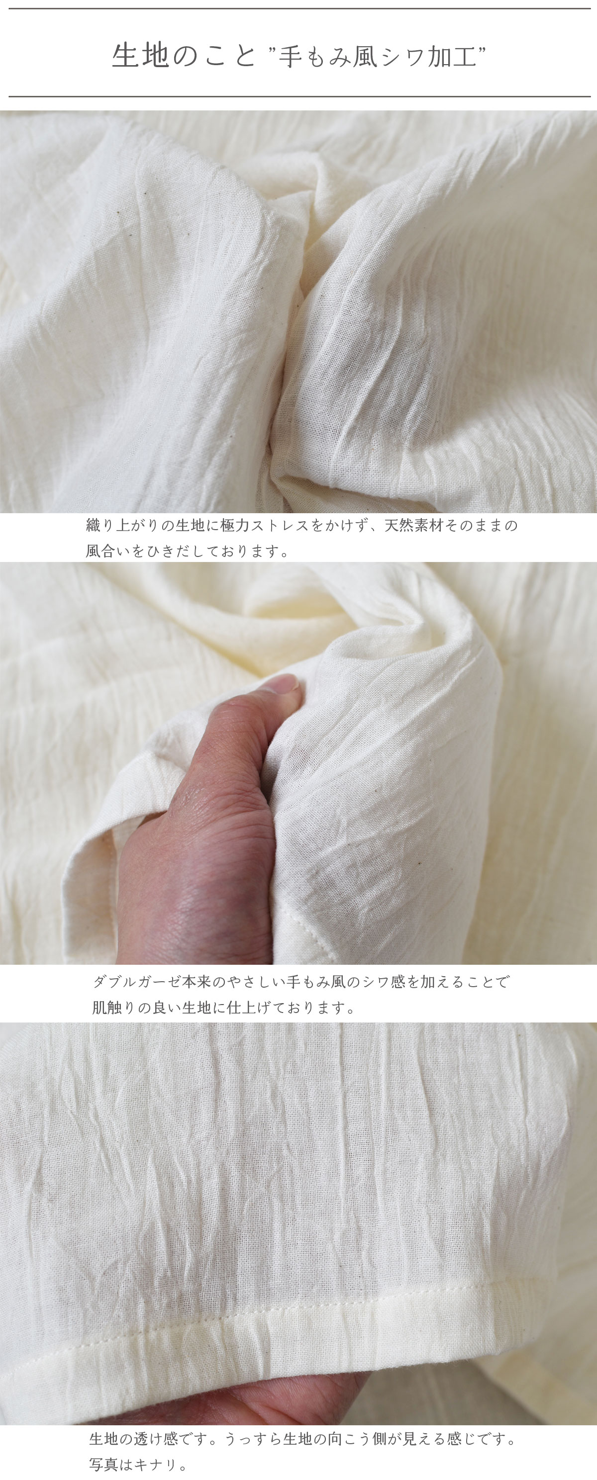 クッションカバー 35×35 ダブルガーゼ ワッシャー 綿100％ くつろぎ