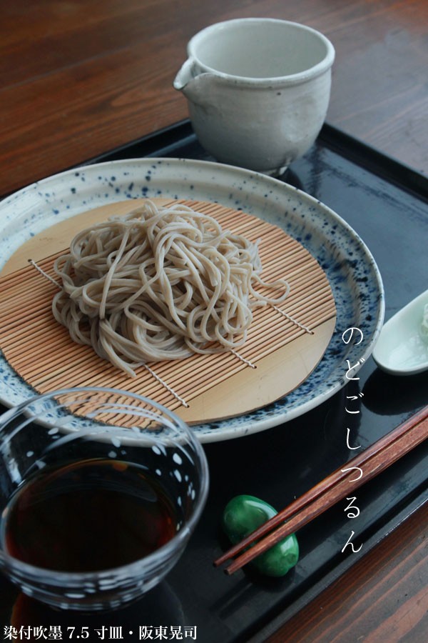 蕎麦猪口