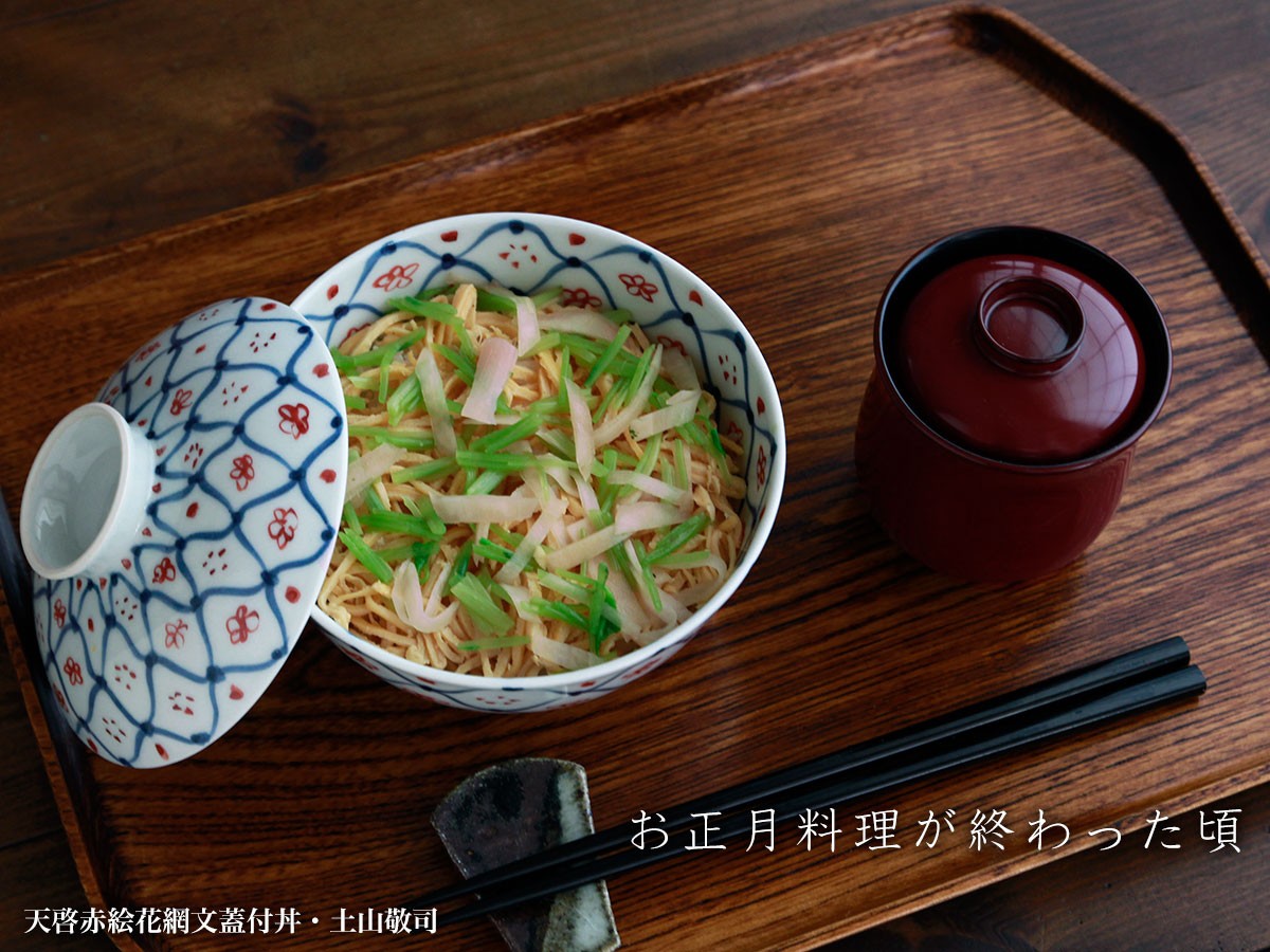 和食器 季節のコーディネイト
