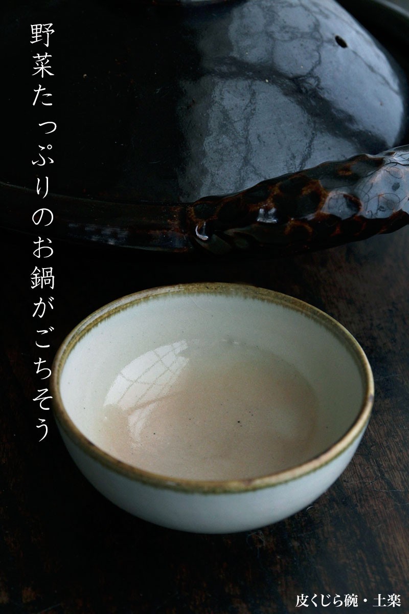 時代伊賀焼 平茶碗 直径14.5cm 東H5-0617③
