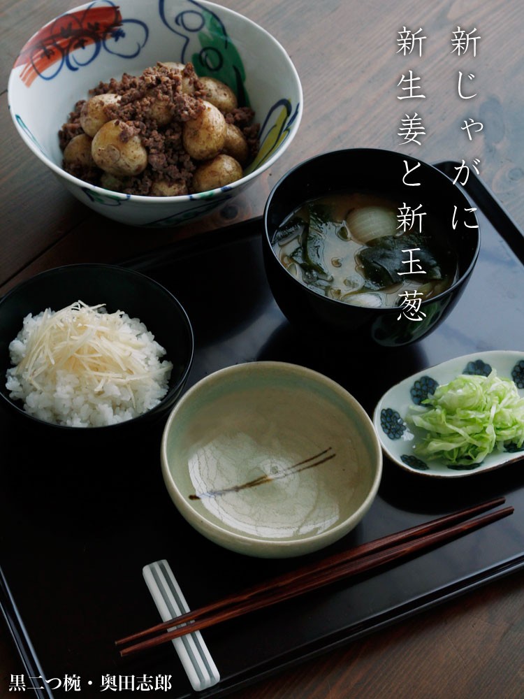 osotEcuY