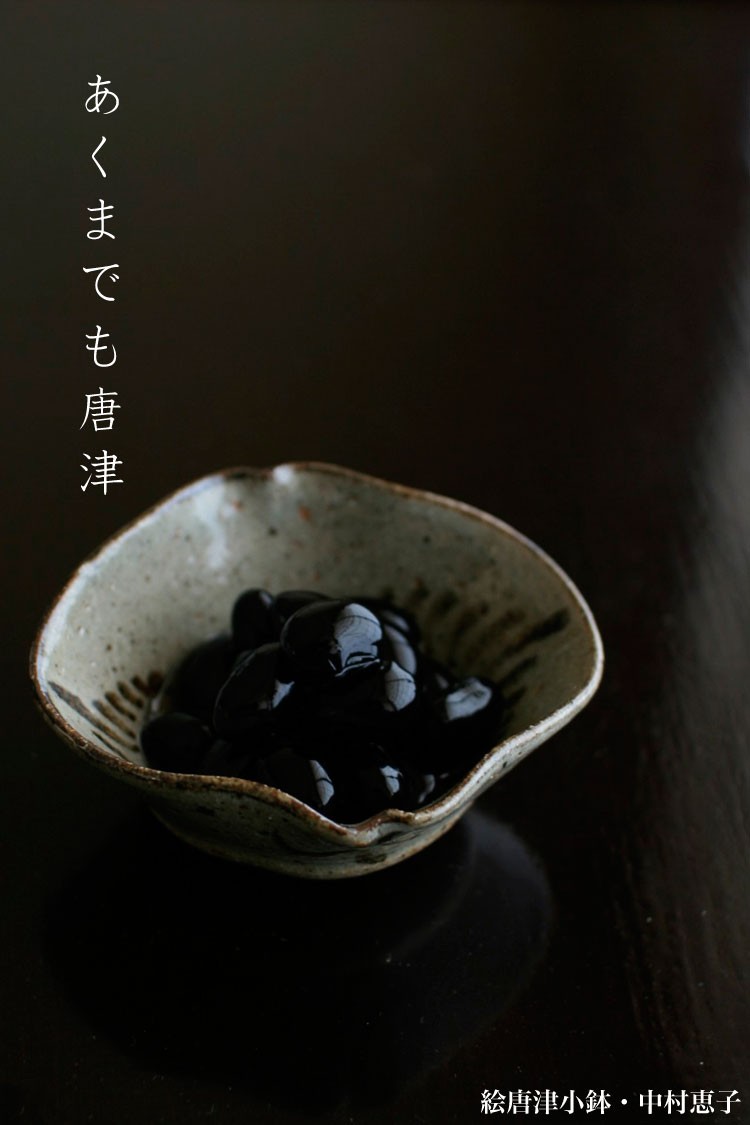 鉢■絵唐津向付 小鉢 5客 古い唐津 竹絵 四角皿 銘々皿 時代物 骨董品■ 絵唐津四方小鉢5客組（作品番号K-080） お椀・ボウル・鉢 森の丘陶房