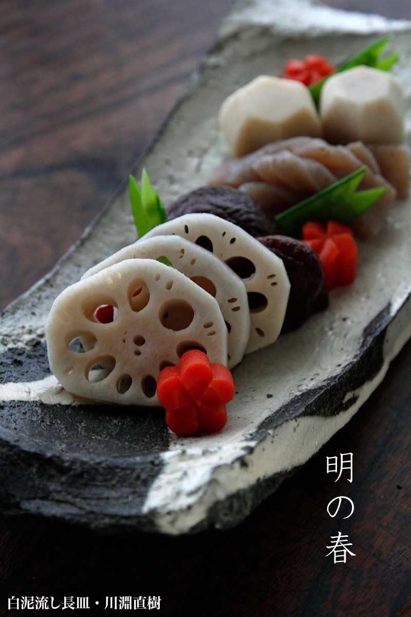 和食器の愉しみ 工芸店ようび - 川淵直樹・川淵明日香｜Yahoo