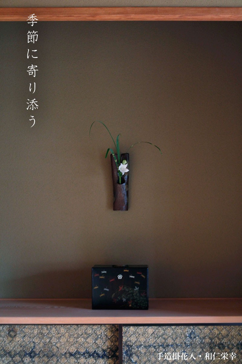 和食器の愉しみ 工芸店ようび - 和仁栄幸（備前焼）｜Yahoo!ショッピング