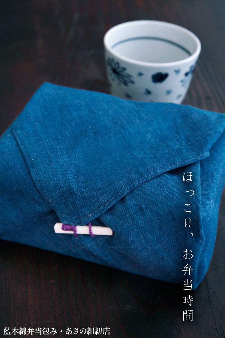 などにより 黒内朱一閑張弁当箱・藤井収 ┱これをしっ