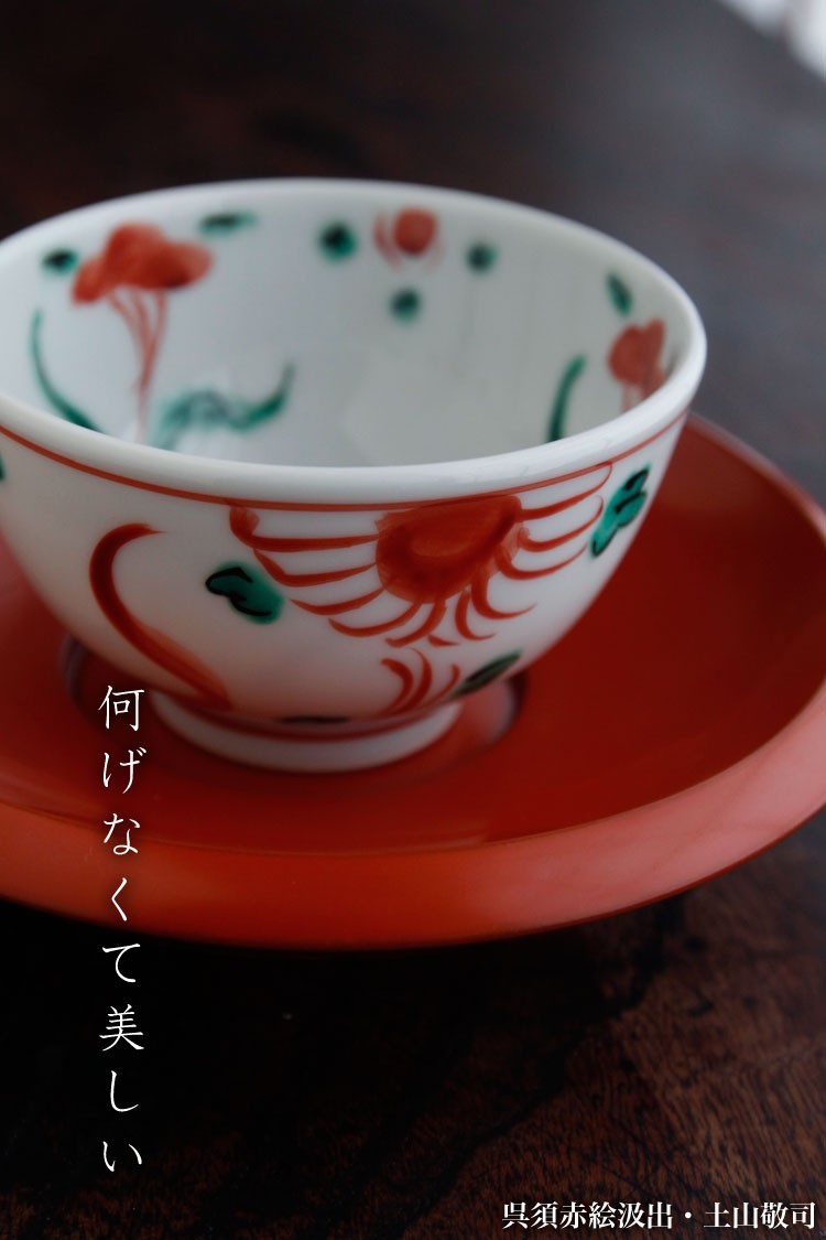 呉須赤絵 呉須赤絵唐獅子文大皿 明時代 - 天平堂 TENPYODO