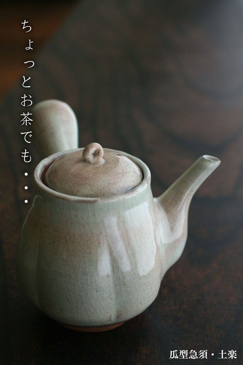 伊賀焼：瓜型急須・土楽《急須・450ml》 : 和食器の愉しみ 工芸店よう 