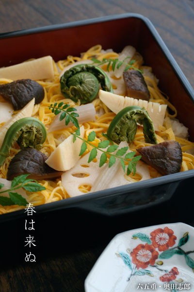 鯛百弐料理祕密箱 復刻版｜和食史料 希少本 51EGVYD2ZGL.jpg