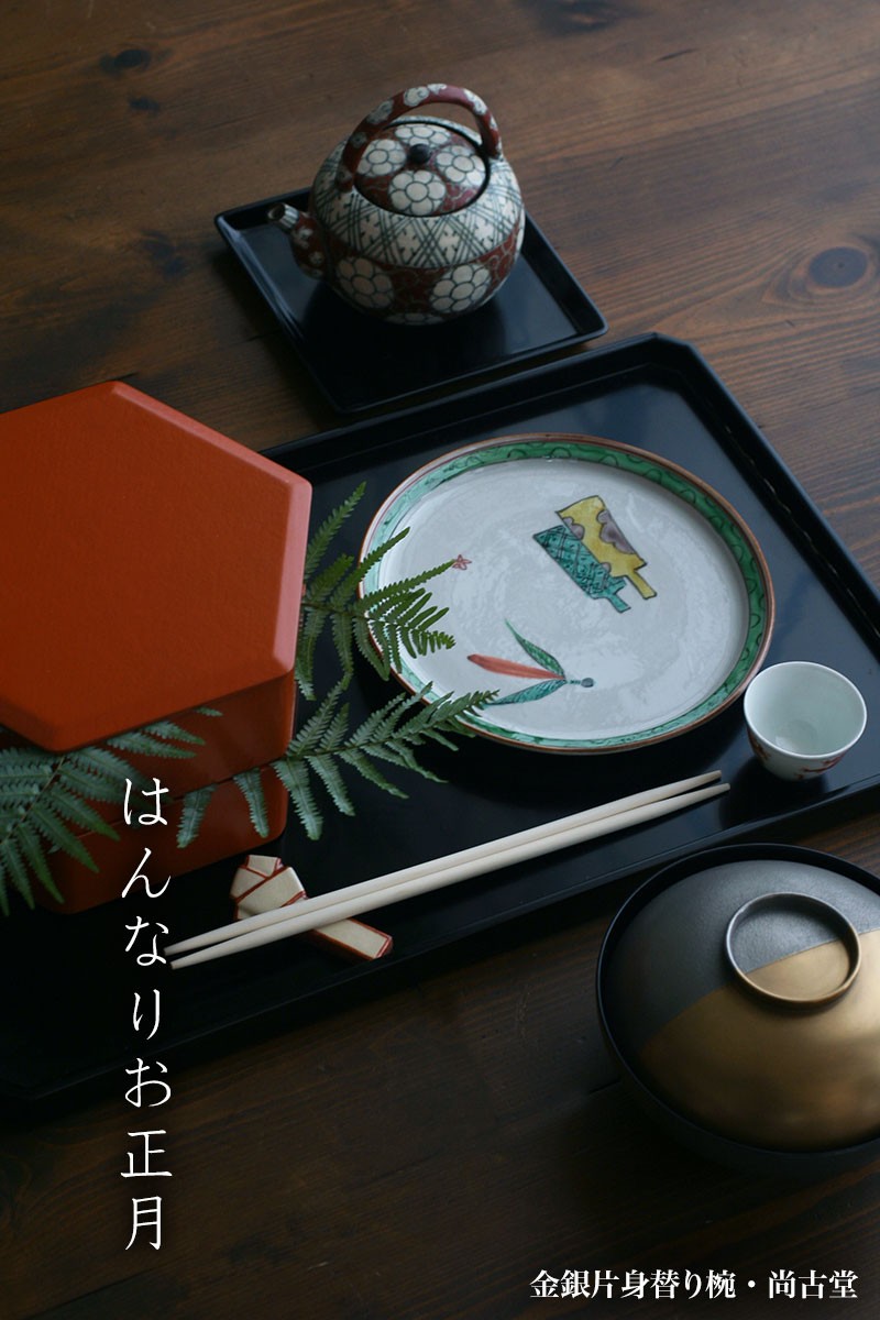 片身替白檀 盛皿（全2サイズ） – 象彦 公式オンラインショップ
