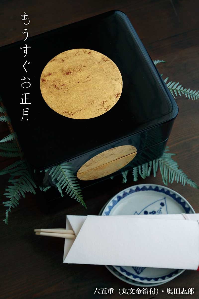 鯛百弐料理祕密箱 復刻版｜和食史料 希少本 鯛百珍料理秘密箱：百の鯛料理レシピが記された江戸時代の料理本