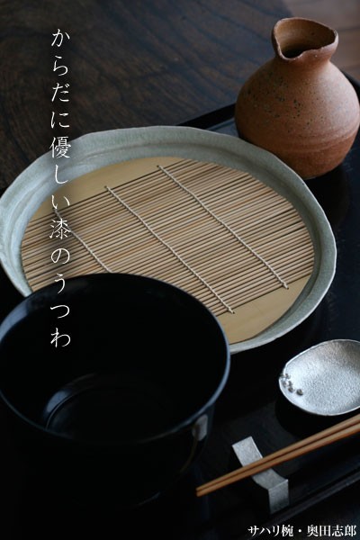 サハリ椀 japan lacquerware